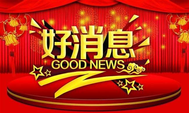 金辰網(wǎng)絡(luò)公司正式成為內(nèi)蒙古自治區(qū)中小微企業(yè)簽約服務機構(gòu)